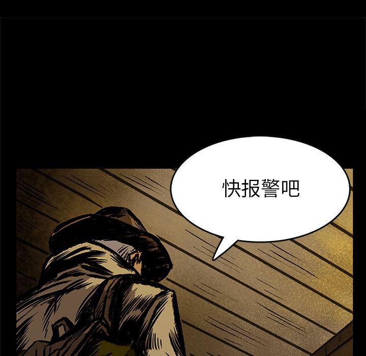 十八禁日本无遮挡漫画韩漫全集-6无删减无遮挡章节图片 
