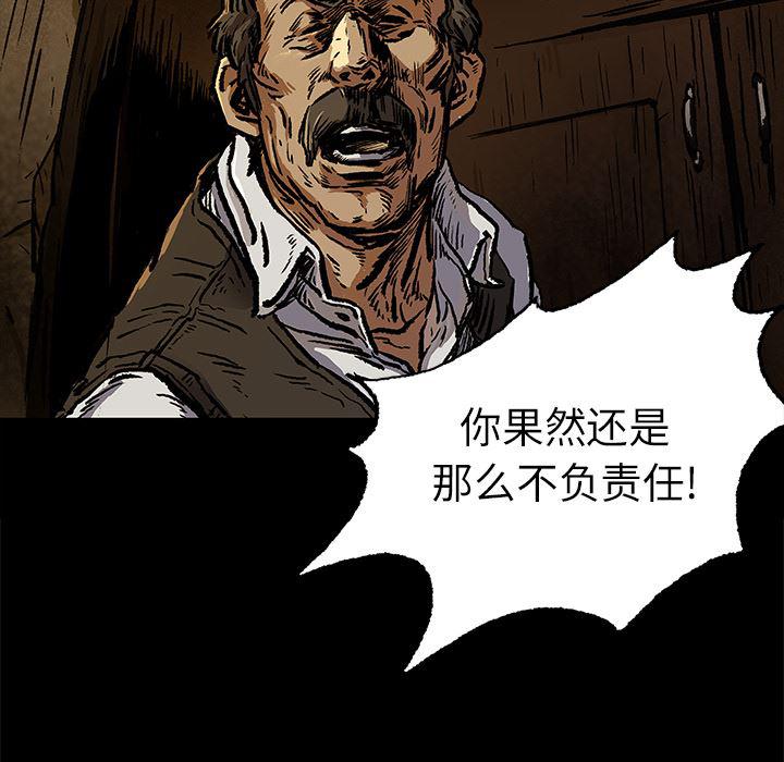 十八禁日本无遮挡漫画韩漫全集-6无删减无遮挡章节图片 