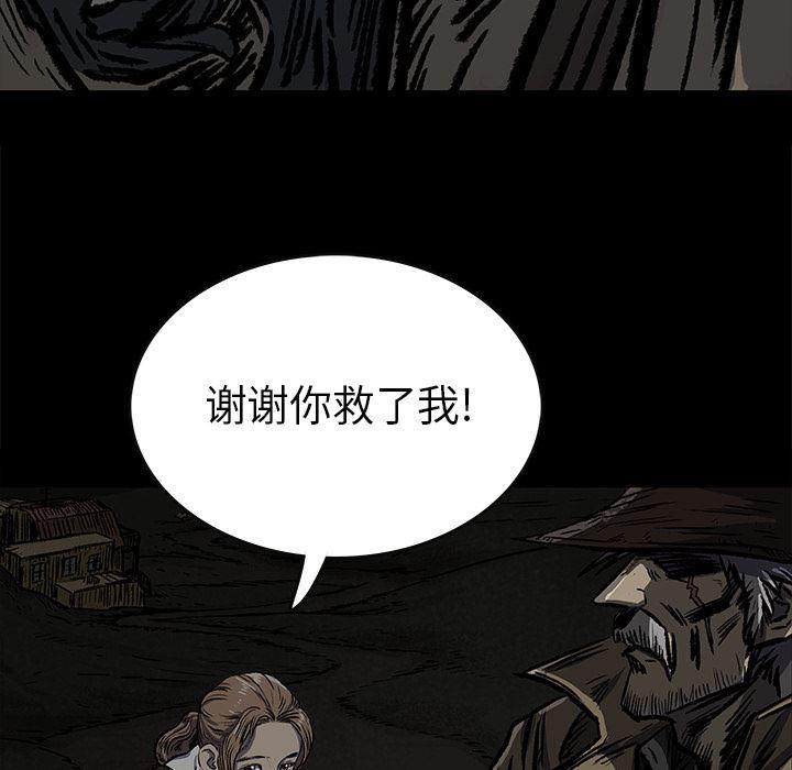 十八禁日本无遮挡漫画韩漫全集-6无删减无遮挡章节图片 