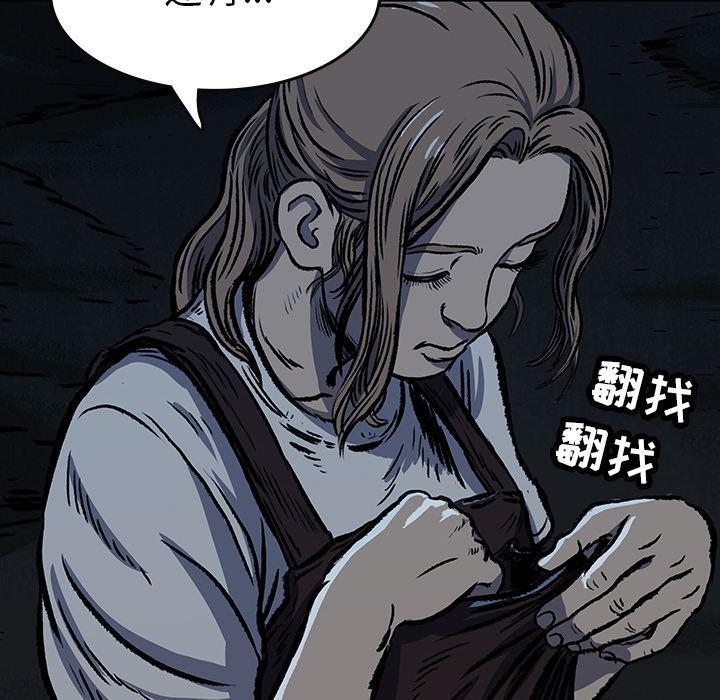 十八禁日本无遮挡漫画韩漫全集-6无删减无遮挡章节图片 