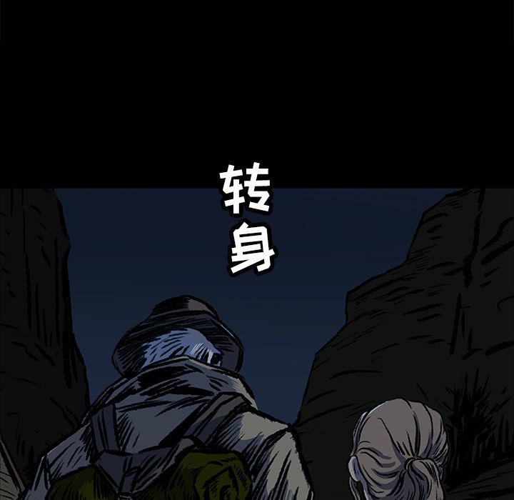 十八禁日本无遮挡漫画韩漫全集-6无删减无遮挡章节图片 