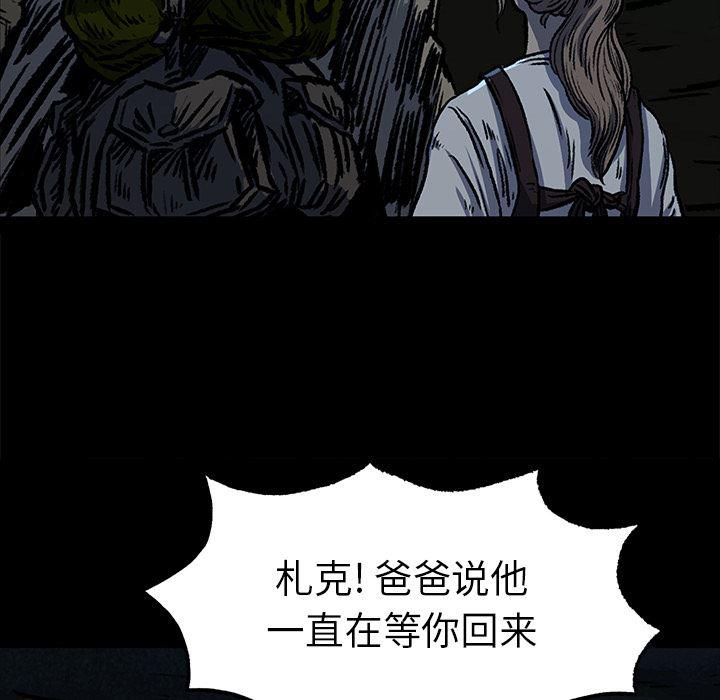 十八禁日本无遮挡漫画韩漫全集-6无删减无遮挡章节图片 