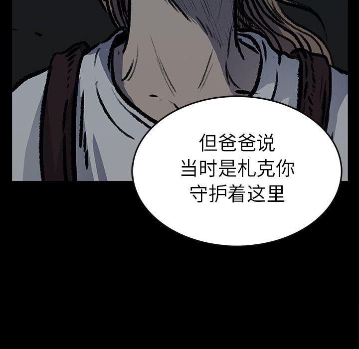十八禁日本无遮挡漫画韩漫全集-6无删减无遮挡章节图片 