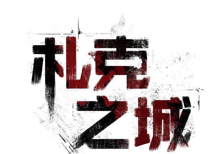 十八禁日本无遮挡漫画韩漫全集-7无删减无遮挡章节图片 
