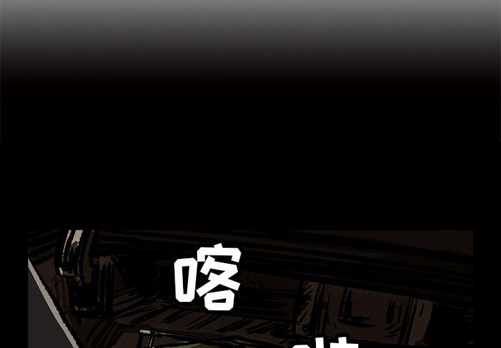 十八禁日本无遮挡漫画韩漫全集-7无删减无遮挡章节图片 
