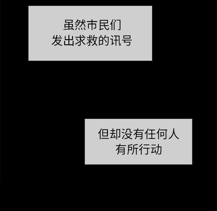 十八禁日本无遮挡漫画韩漫全集-7无删减无遮挡章节图片 