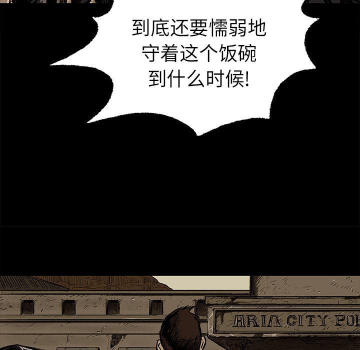 十八禁日本无遮挡漫画韩漫全集-7无删减无遮挡章节图片 