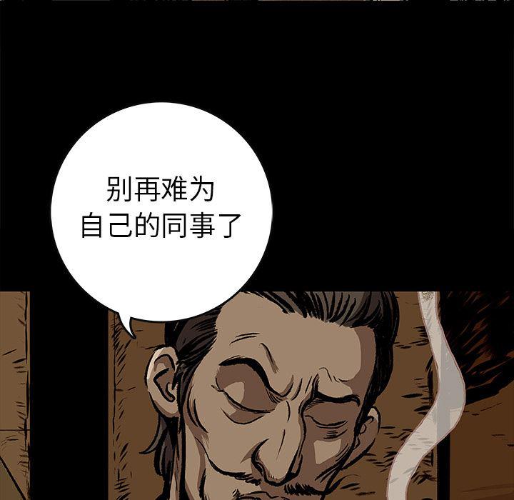 十八禁日本无遮挡漫画韩漫全集-7无删减无遮挡章节图片 