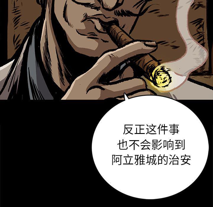 十八禁日本无遮挡漫画韩漫全集-7无删减无遮挡章节图片 