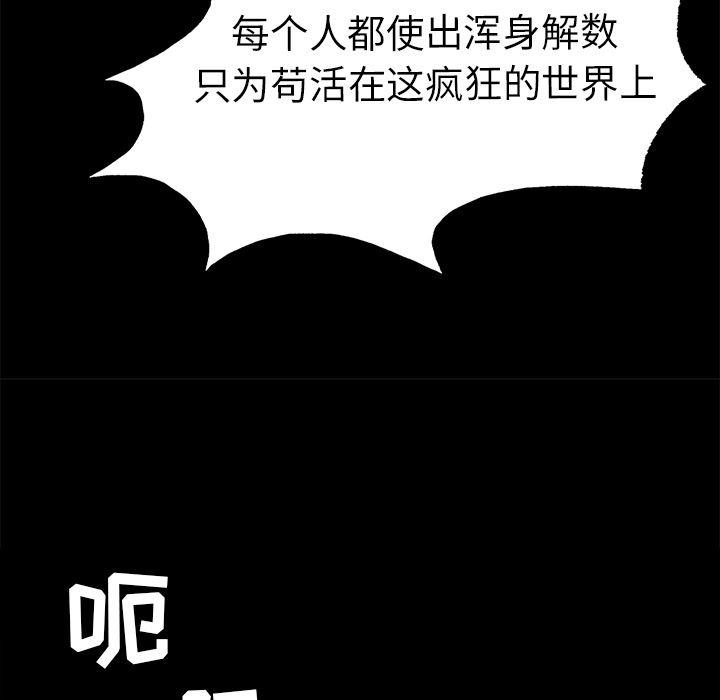 十八禁日本无遮挡漫画韩漫全集-7无删减无遮挡章节图片 