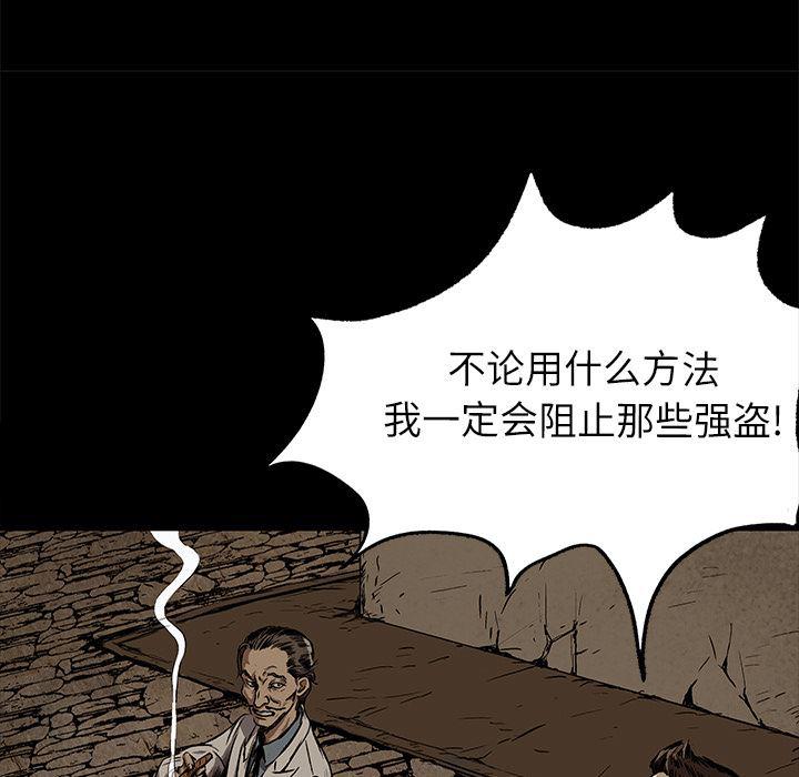十八禁日本无遮挡漫画韩漫全集-7无删减无遮挡章节图片 
