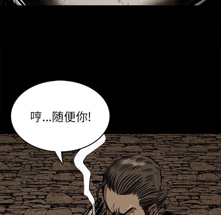 十八禁日本无遮挡漫画韩漫全集-7无删减无遮挡章节图片 