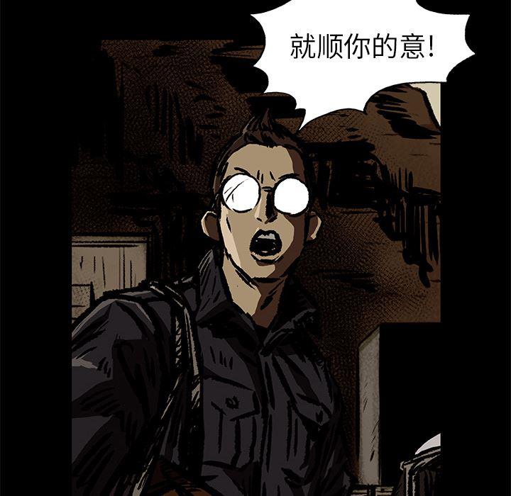 十八禁日本无遮挡漫画韩漫全集-7无删减无遮挡章节图片 