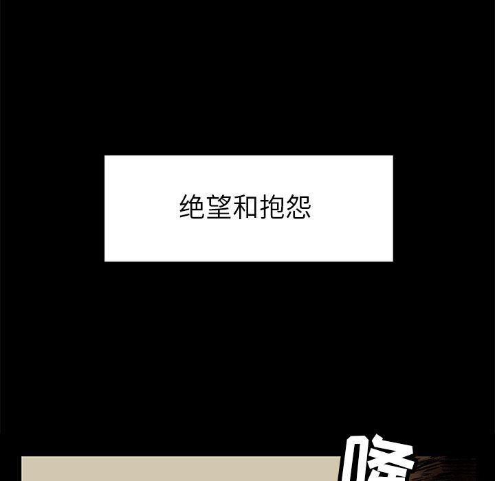 十八禁日本无遮挡漫画韩漫全集-7无删减无遮挡章节图片 