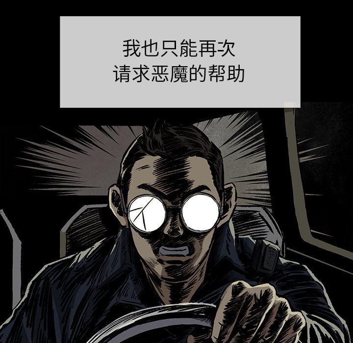 十八禁日本无遮挡漫画韩漫全集-7无删减无遮挡章节图片 
