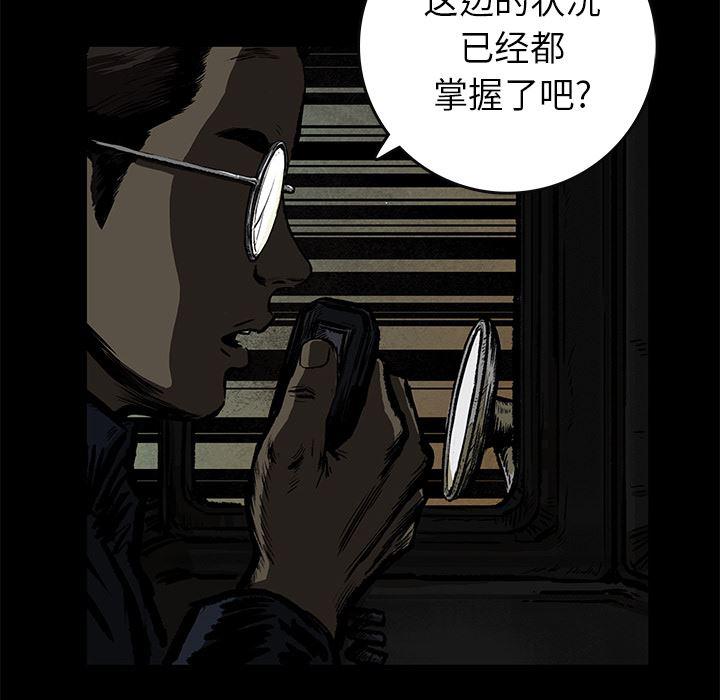 十八禁日本无遮挡漫画韩漫全集-7无删减无遮挡章节图片 