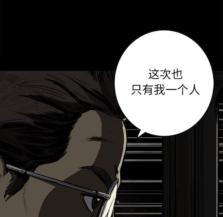 十八禁日本无遮挡漫画韩漫全集-7无删减无遮挡章节图片 