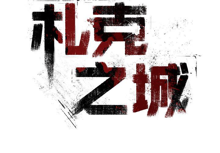十八禁日本无遮挡漫画韩漫全集-8无删减无遮挡章节图片 