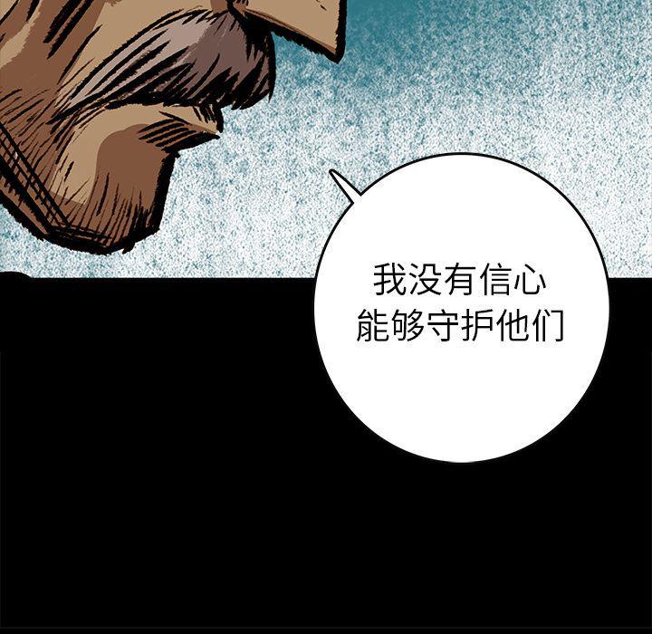 十八禁日本无遮挡漫画韩漫全集-8无删减无遮挡章节图片 