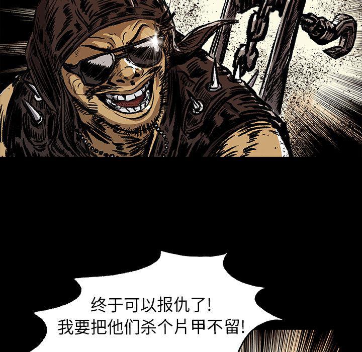 十八禁日本无遮挡漫画韩漫全集-8无删减无遮挡章节图片 