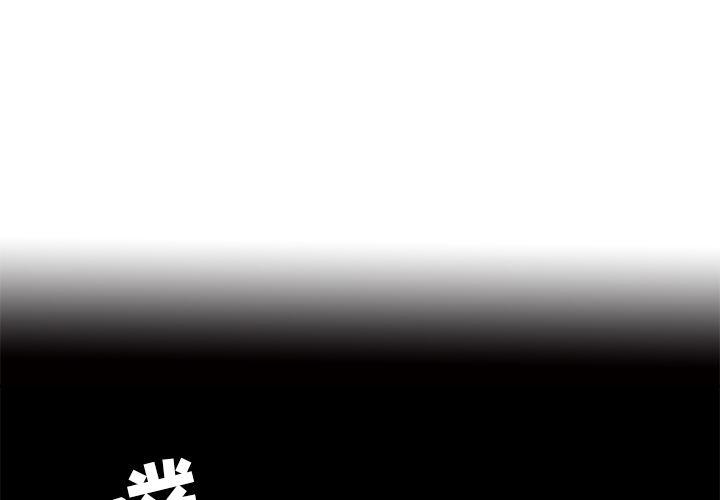十八禁日本无遮挡漫画韩漫全集-9无删减无遮挡章节图片 