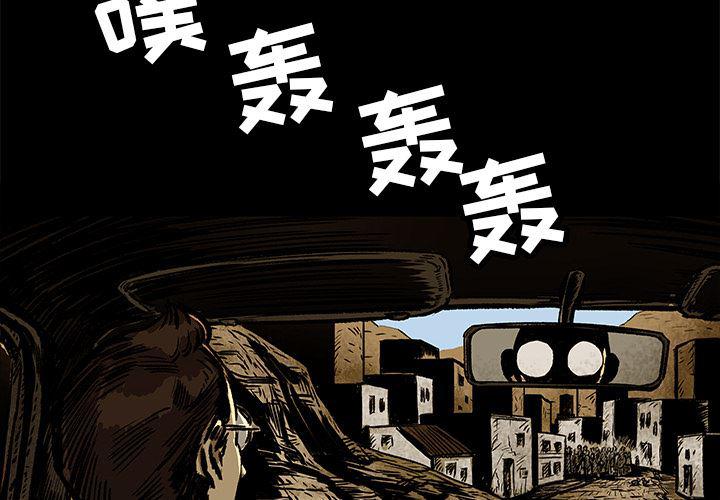十八禁日本无遮挡漫画韩漫全集-9无删减无遮挡章节图片 