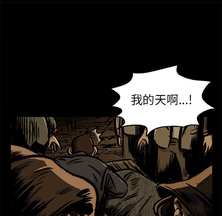 十八禁日本无遮挡漫画韩漫全集-9无删减无遮挡章节图片 