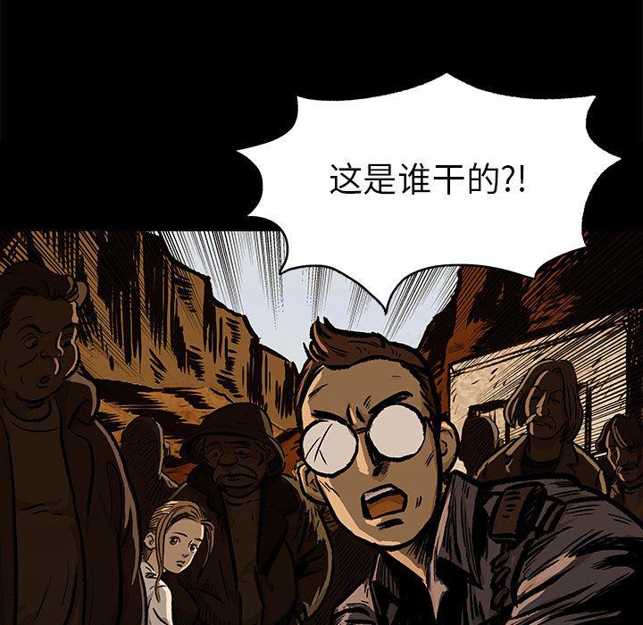 十八禁日本无遮挡漫画韩漫全集-9无删减无遮挡章节图片 