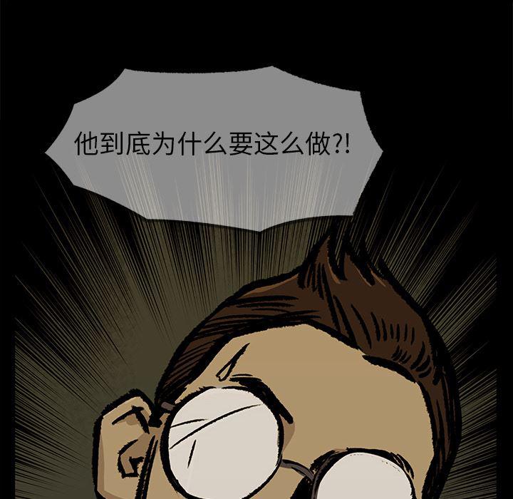 十八禁日本无遮挡漫画韩漫全集-9无删减无遮挡章节图片 