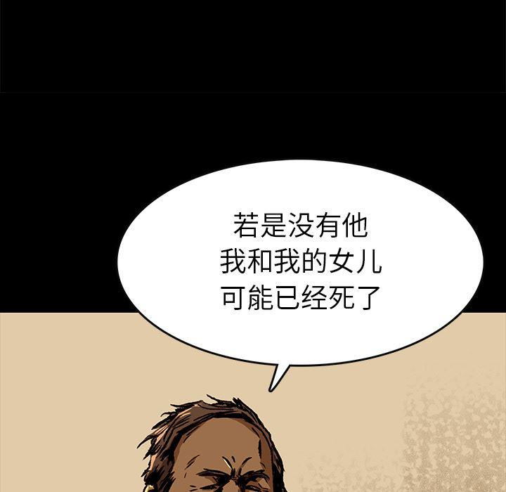 十八禁日本无遮挡漫画韩漫全集-9无删减无遮挡章节图片 