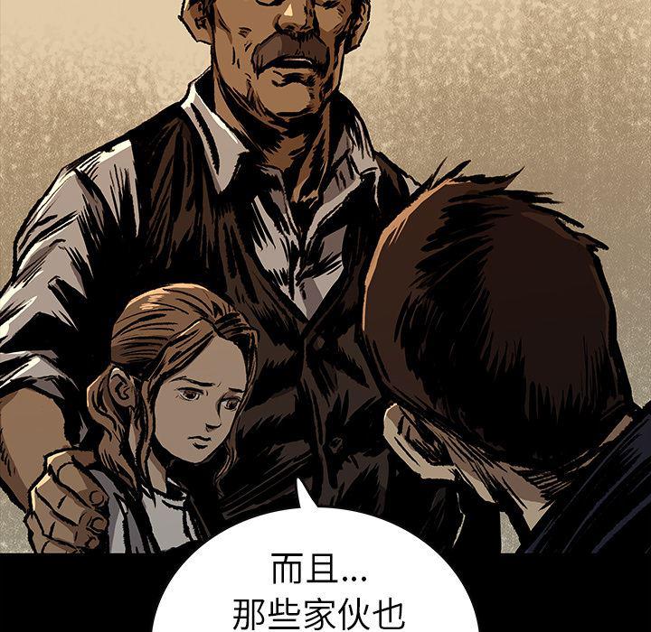十八禁日本无遮挡漫画韩漫全集-9无删减无遮挡章节图片 