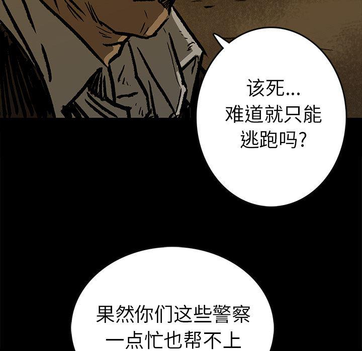 十八禁日本无遮挡漫画韩漫全集-9无删减无遮挡章节图片 