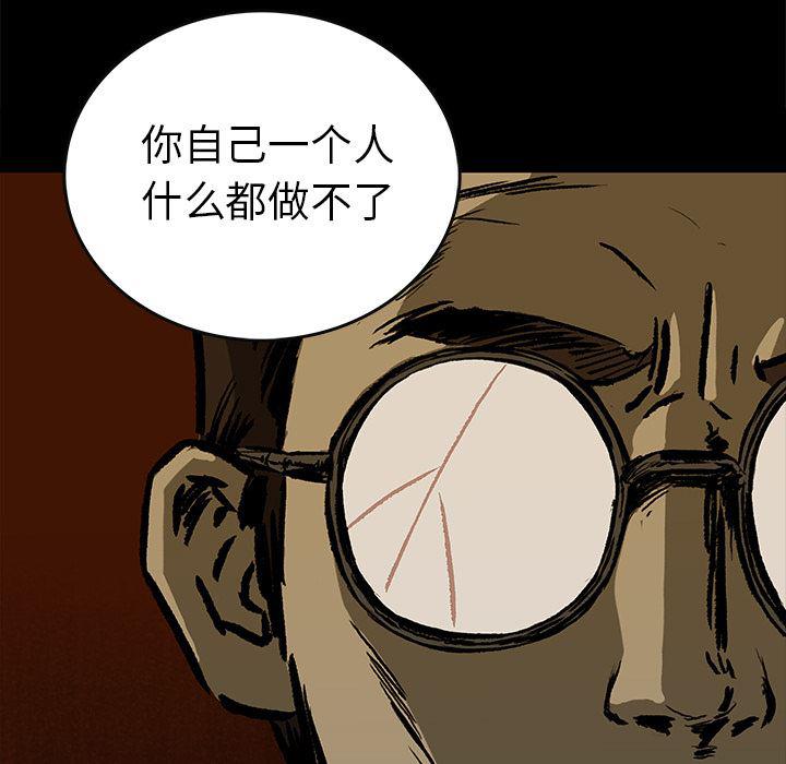十八禁日本无遮挡漫画韩漫全集-9无删减无遮挡章节图片 