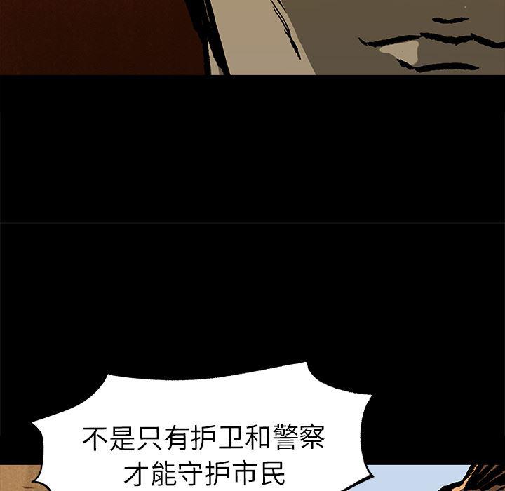 十八禁日本无遮挡漫画韩漫全集-9无删减无遮挡章节图片 