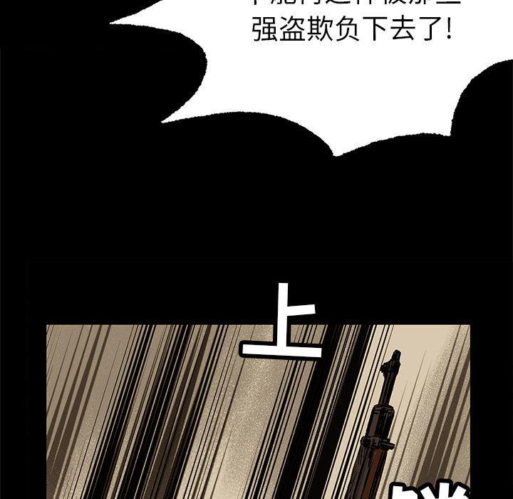 十八禁日本无遮挡漫画韩漫全集-9无删减无遮挡章节图片 