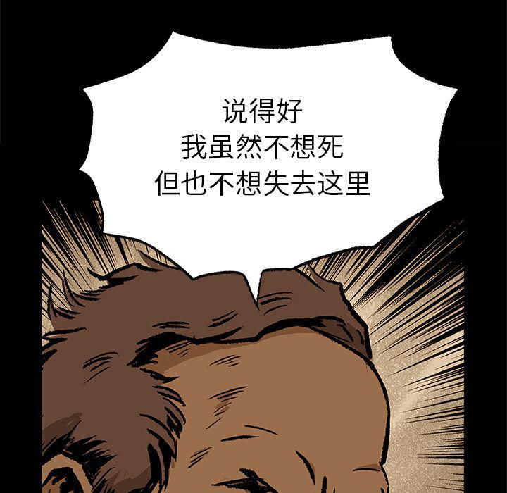 十八禁日本无遮挡漫画韩漫全集-9无删减无遮挡章节图片 