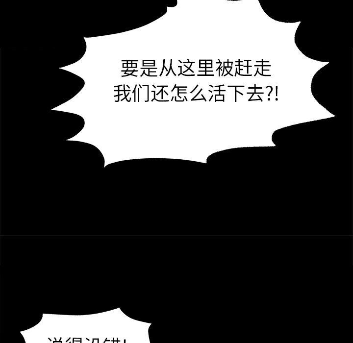十八禁日本无遮挡漫画韩漫全集-9无删减无遮挡章节图片 