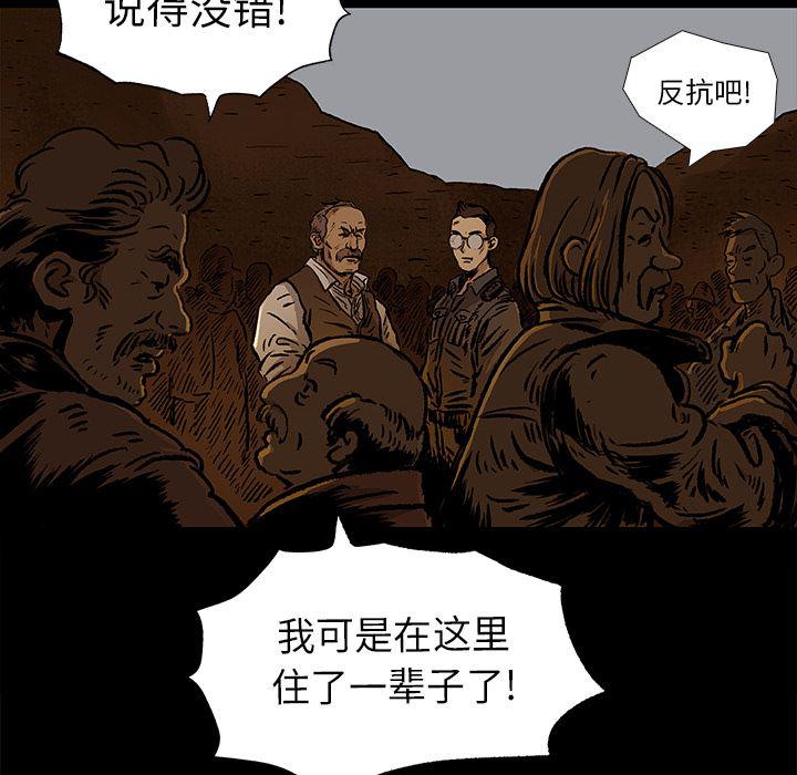 十八禁日本无遮挡漫画韩漫全集-9无删减无遮挡章节图片 