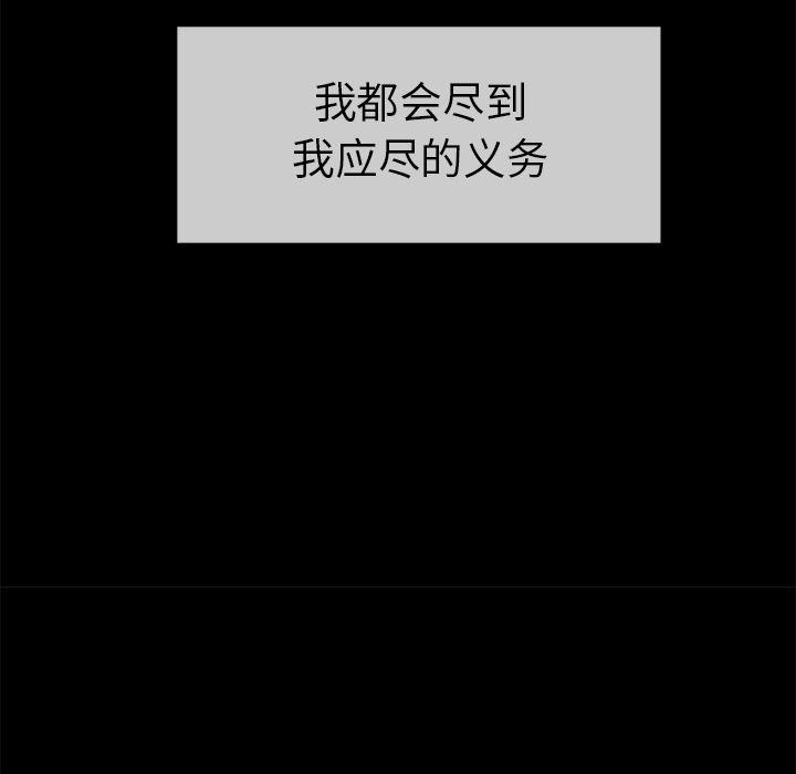 十八禁日本无遮挡漫画韩漫全集-9无删减无遮挡章节图片 