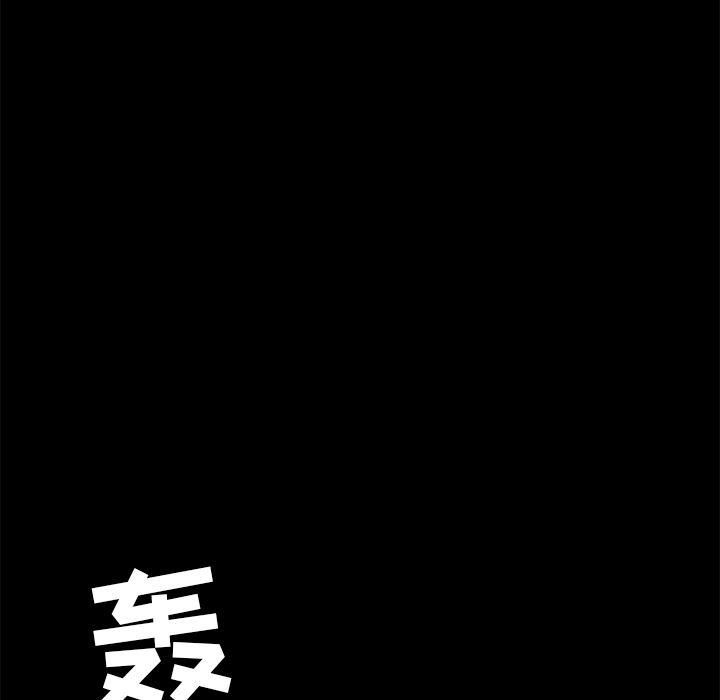 十八禁日本无遮挡漫画韩漫全集-9无删减无遮挡章节图片 