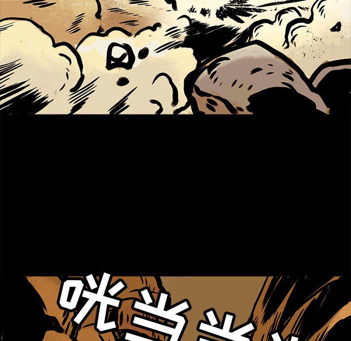 十八禁日本无遮挡漫画韩漫全集-9无删减无遮挡章节图片 