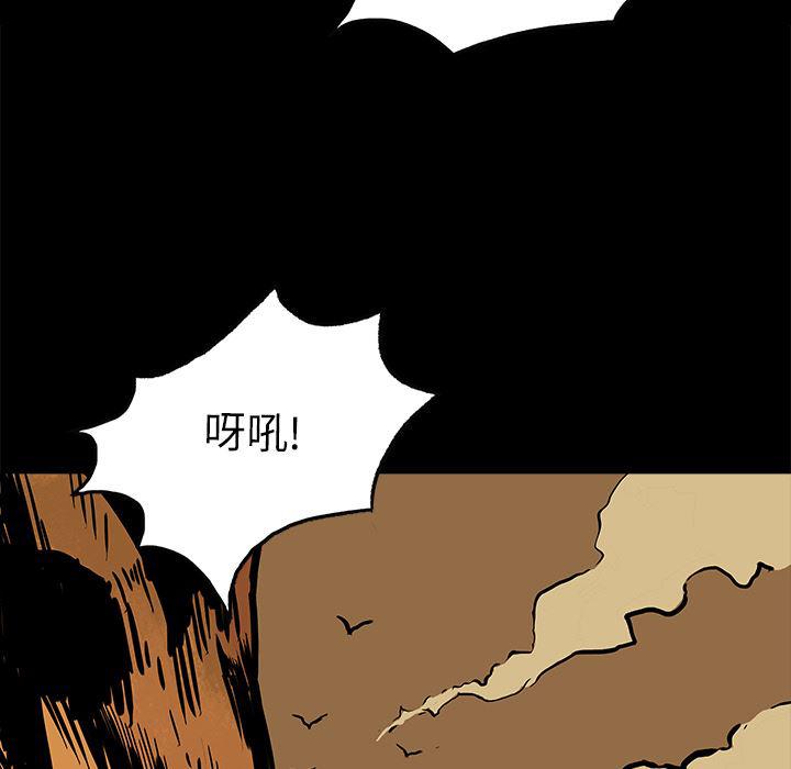 十八禁日本无遮挡漫画韩漫全集-9无删减无遮挡章节图片 