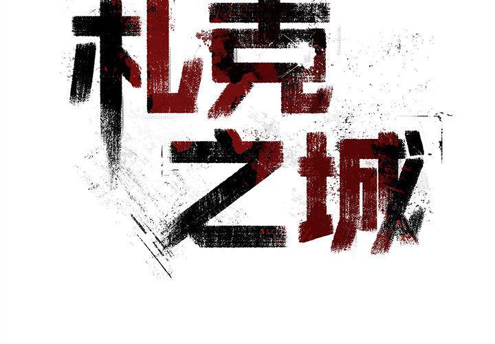 十八禁日本无遮挡漫画韩漫全集-10无删减无遮挡章节图片 