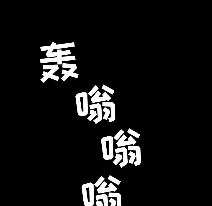 十八禁日本无遮挡漫画韩漫全集-10无删减无遮挡章节图片 