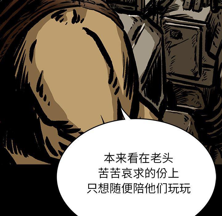 十八禁日本无遮挡漫画韩漫全集-10无删减无遮挡章节图片 