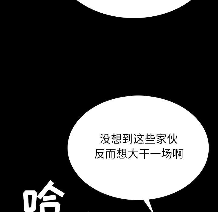 十八禁日本无遮挡漫画韩漫全集-10无删减无遮挡章节图片 