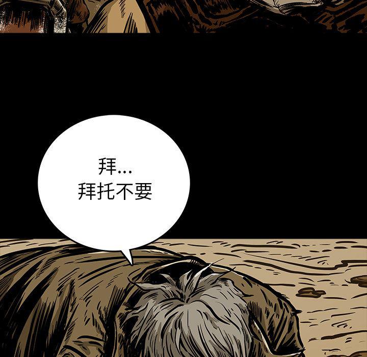 十八禁日本无遮挡漫画韩漫全集-10无删减无遮挡章节图片 