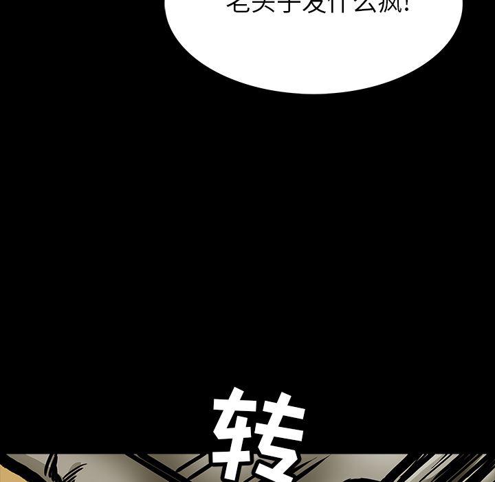 十八禁日本无遮挡漫画韩漫全集-10无删减无遮挡章节图片 