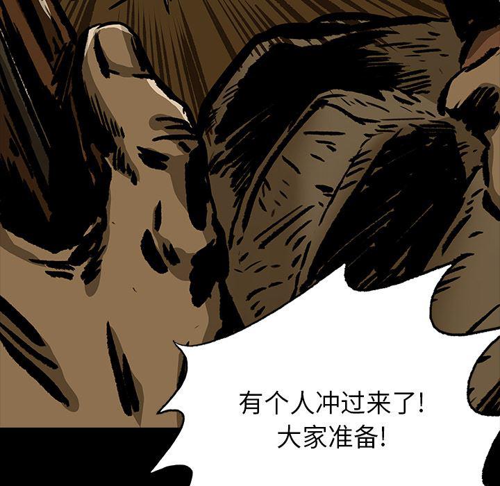 十八禁日本无遮挡漫画韩漫全集-10无删减无遮挡章节图片 
