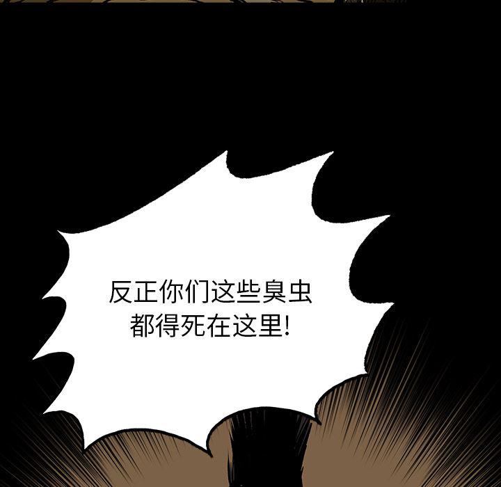 十八禁日本无遮挡漫画韩漫全集-10无删减无遮挡章节图片 